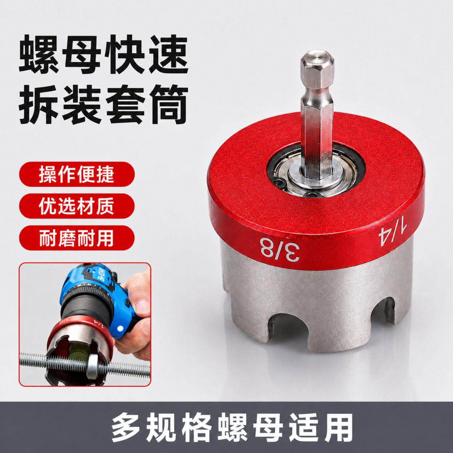 新款多功能扳手头安装工具套筒套筒头快速拆卸拧螺母扳手安装工具