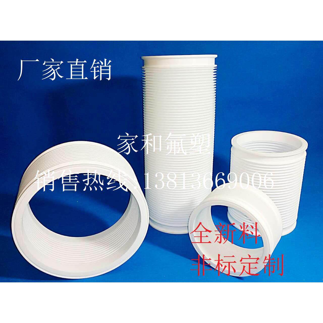 四氟软连接卫生快装接头负压正压常压波纹管耐酸碱补偿套伸缩弯头