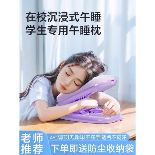 德国午睡枕趴睡枕小学生专用教室午休趴桌子折叠抱枕儿童睡觉神器