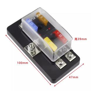 瑞利特正品车用保险丝座盒 4四路插片 房车改装 带故障灯床车电路