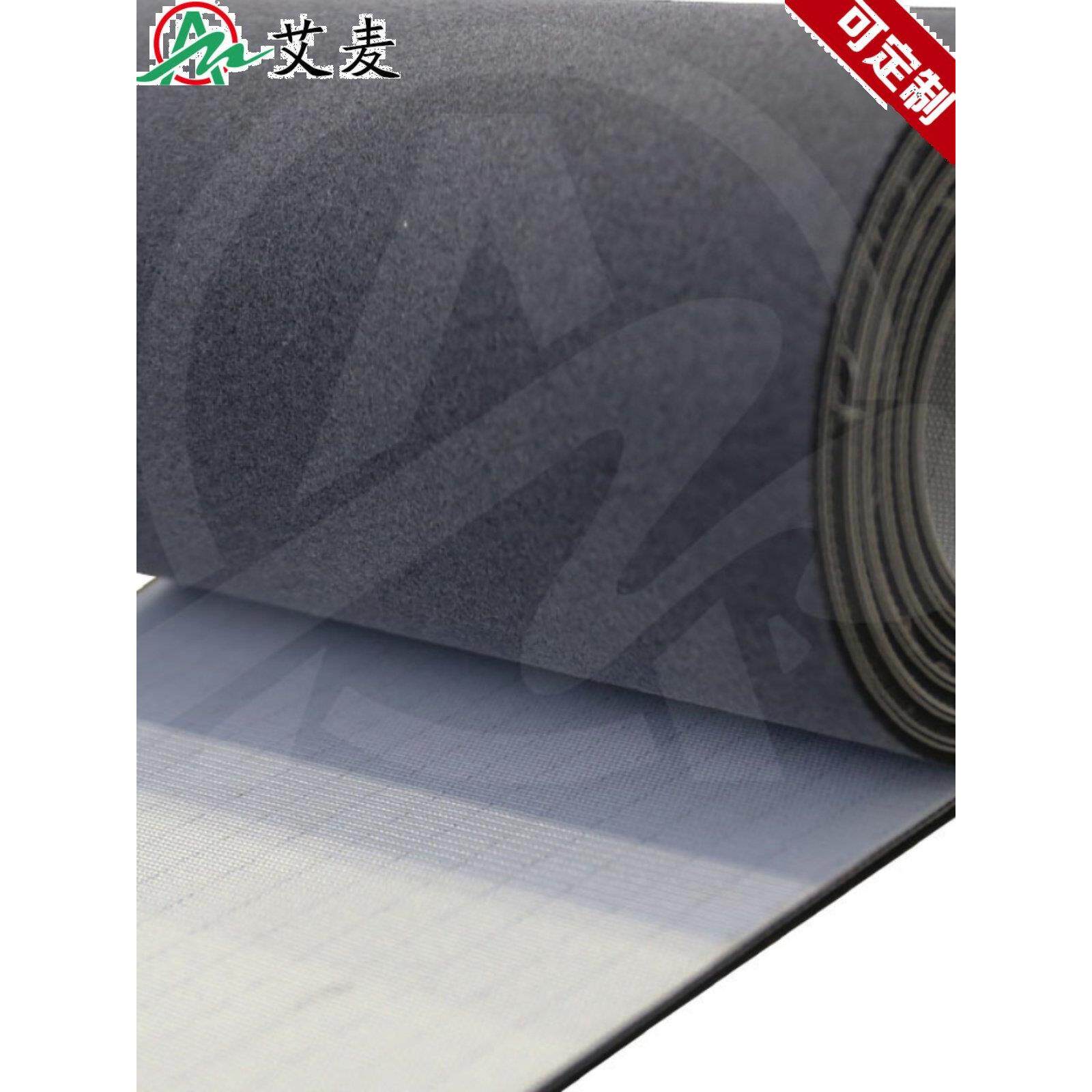 艾麦工业皮带 振动刀裁切机流水线单双面灰色传送带pvc毛毡输送带