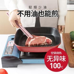 牛排煎锅平底锅不粘锅家用条纹牛排专用煎锅电磁炉通用烙饼早餐锅