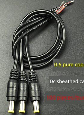 0.6纯铜芯电源头DC线监控摄像头公头线集中供电12V24VDC头尾巴线