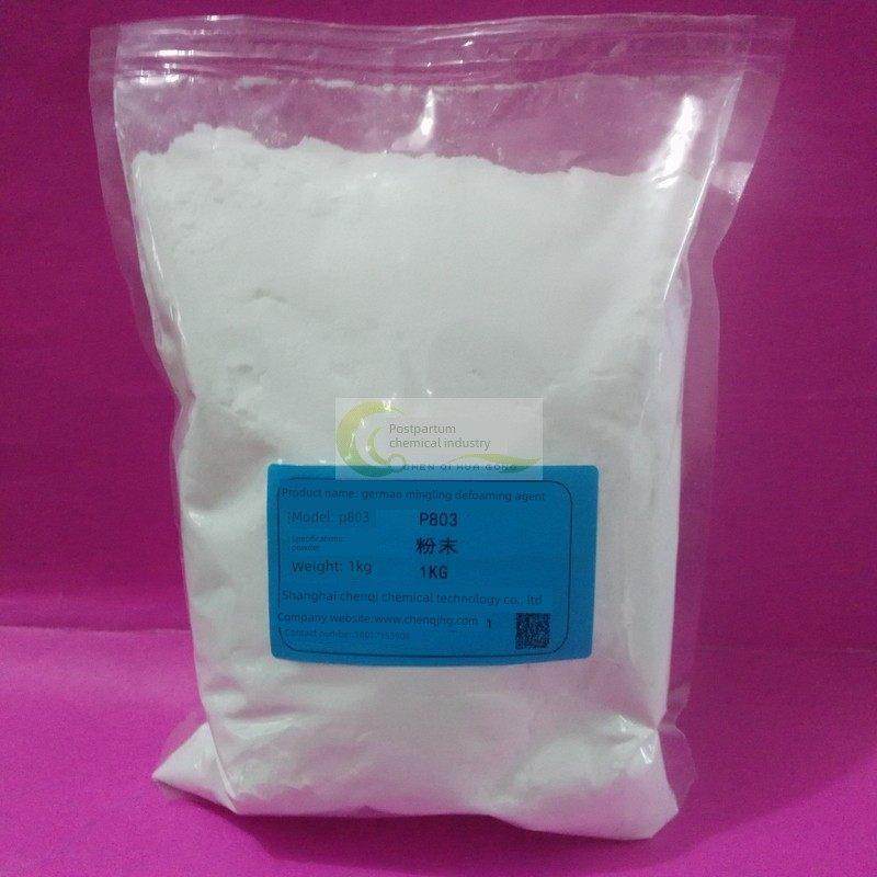 德国明凌化学粉末消泡剂P803水泥基填缝剂瓷砖粘接剂干粉涂料包邮,基础建材,涂料添加剂,淘宝优惠券,粉丝福利购,淘宝优惠卷