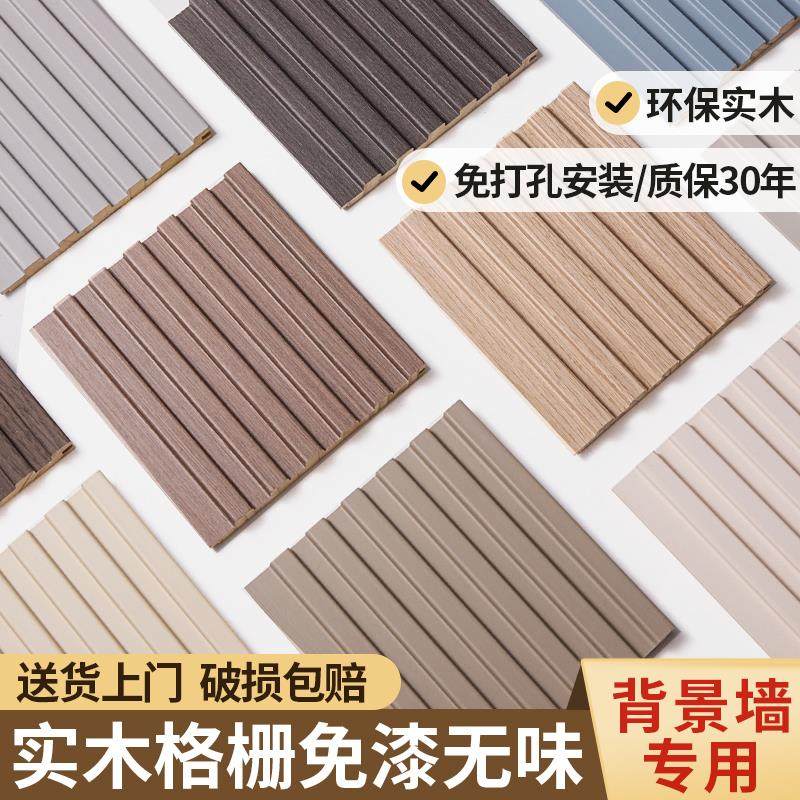 实木小格栅板电视背景墙面装饰板隔墙隔删木饰面护墙板长城板格珊