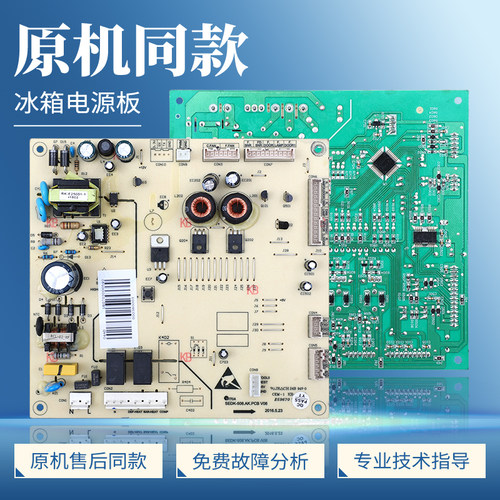 000380003适用美的冰箱电脑板BCD-468WGPL-468WTPM(E)控制板主板