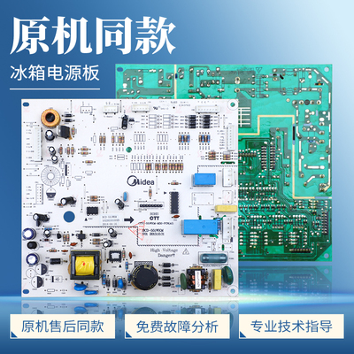 ZWF-10-2BK4Y540冰箱风扇电机