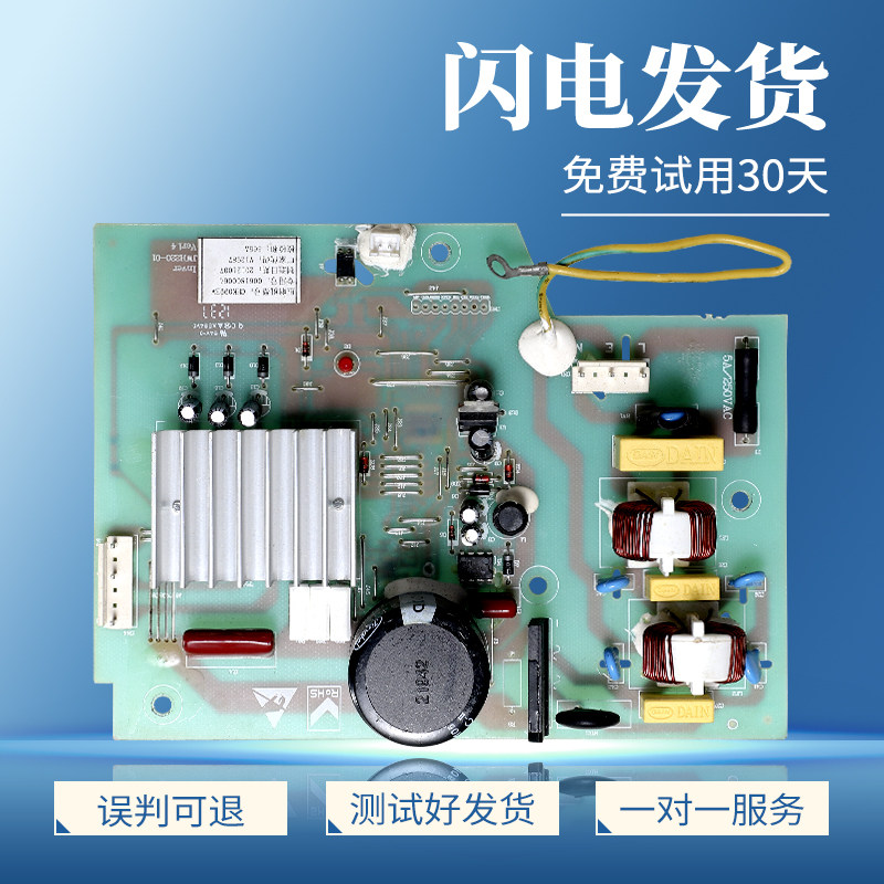0061800064适用海尔冰箱BCD-290W-318WSL变频板0064000385驱动板