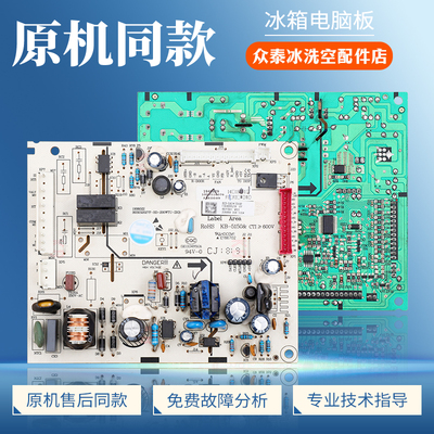 1946629适用海信容声冰箱BCD-590WTVBP/WVS1HPGA电脑板电源主控板