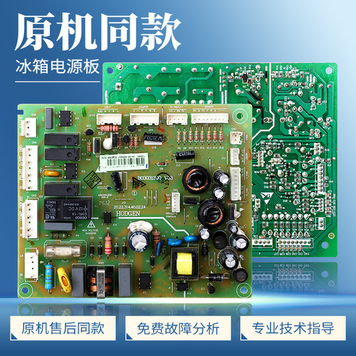 适用海信容声冰箱BCD-440WDG-439WKK1FPK电脑板1569225电源主板