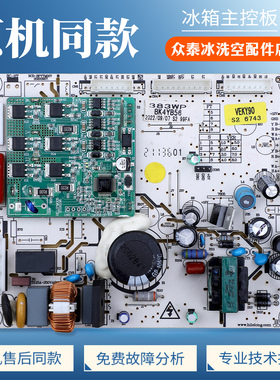 BK4YB56适用康佳冰箱BCD-388WEGY5SP电脑板电源控制主控板BK4YB39