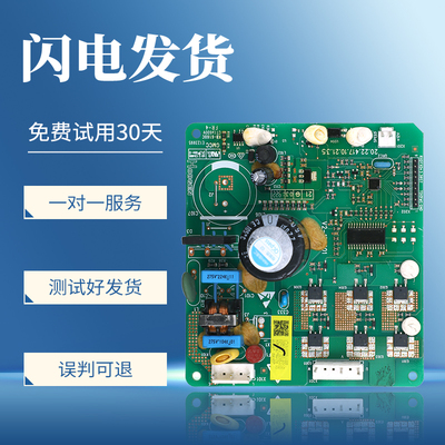 适用美的冰箱BCD-536WKPZM变频板17131000011225驱动主板DZ90V1D