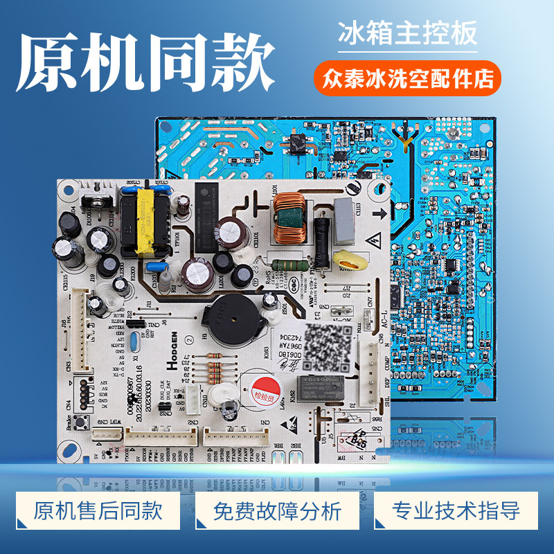 0061800967AW适用海尔冰箱BCD-468WGHFD5DSMU1电脑板电源控制主板