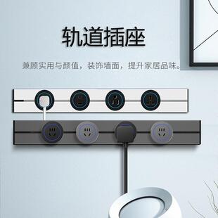 工厂跨出口座墙功壁多能移动轨道电54240源插东南亚德标 U境SB充