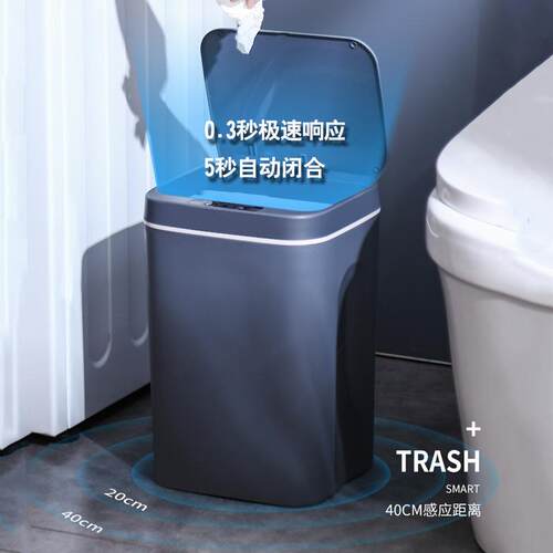 间BJ7S智能感应家用自动打包垃桶圾踏厨房卫生防水带盖子客无品牌