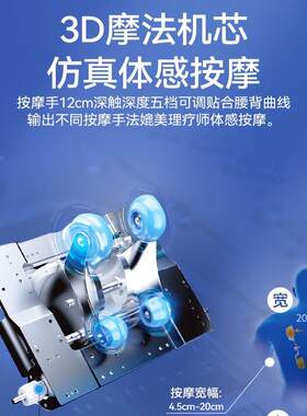 rovos/荣耀按摩椅家用身能全自动全按摩多功能智电动R520太空舱0R