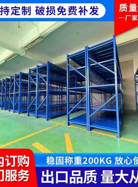 仓递储货架置物架多层DEV重型储家用物架货物架仓库展架示快铁架