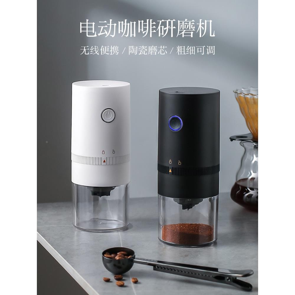 电动磨粉豆机家用手小型咖豆研磨机啡全自动磨F767T7H6机器磨咖啡