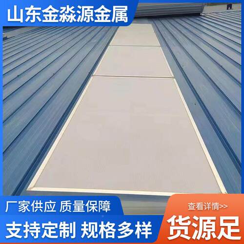 消防动 圆弧型通风天窗 支持安门装厂房用屋联顶天窗顺坡上CLB天