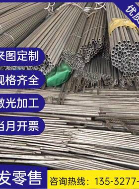 供4应高硬度不无品牌/薄锈钢锈板不钢进口齐全SUS40C厚日本SUS440