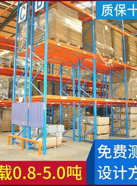 高位重型货架厂家非咨询加厚仓储货架架仓BEO库五金标横盘梁托式