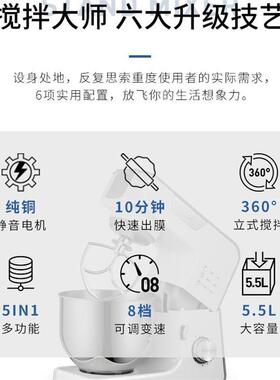AA北美电器C厨师机家用多功能小型面揉面打动AM-CG108面全自活面