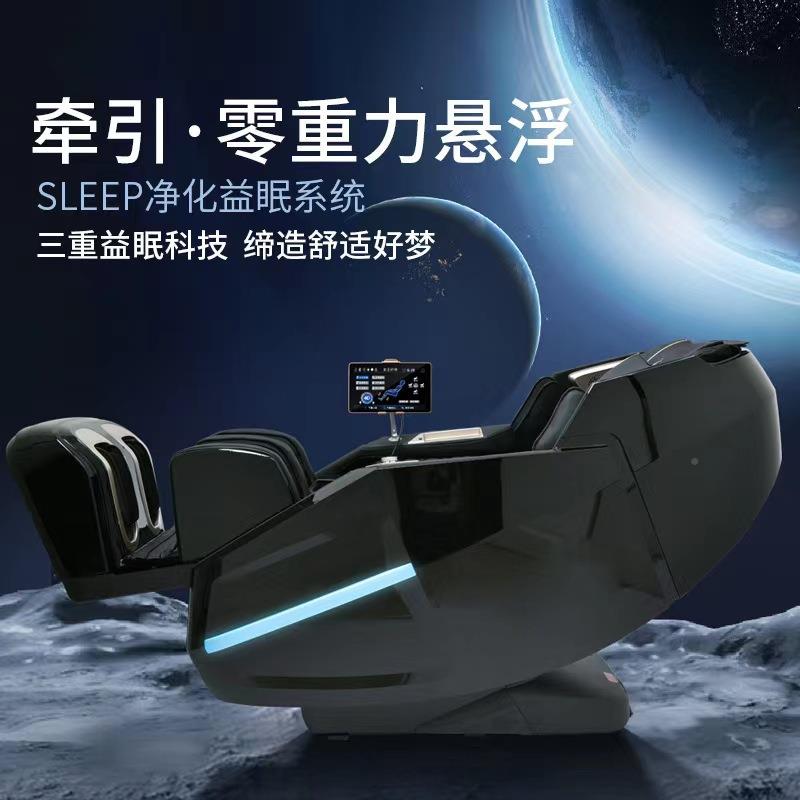 瑞德玛按摩椅全自RDM-9302动端中老年太按摩礼品共高智能零重力空