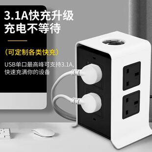 美规浪涌插保护开关电源座173英规4U型SB方带线智能插座家用办公