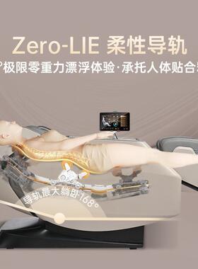 瑞玛R60家伸用泰式拉柔性导4RDM-9302D电动太空舱零轨重力多功能
