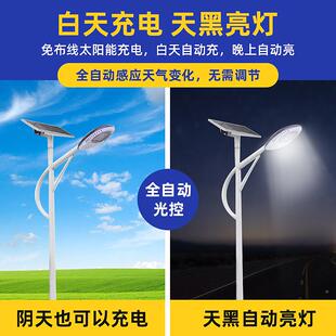 厂家新村建6设米太外阳能路灯5058111W一体化农户LED市政照明灯