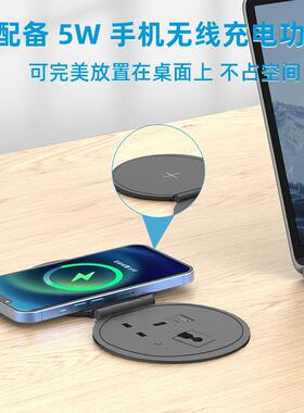 线充翻盖英标电源插座办公家具圆型暗装58224U充SB无圆 型翻盖无