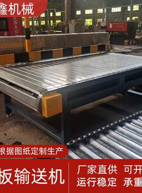 板重型链机线板式输送带吨包托JX-89898盘传送机链条提升生线产链