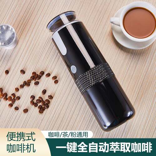 other 623332674127便携式无线咖啡机美式缩浓胶囊家62333267用自