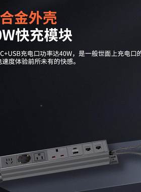 定制pdu机柜电源插座 type-MJ1004-U网c+us专b快充cat6口插排用工