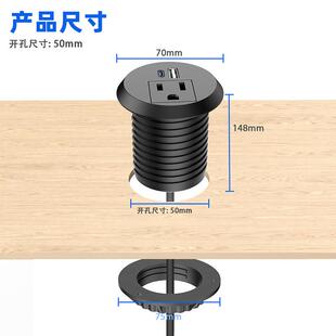 暗桌装面u圆sb形美标插座家具办公桌5468518W USB手机快充美规电