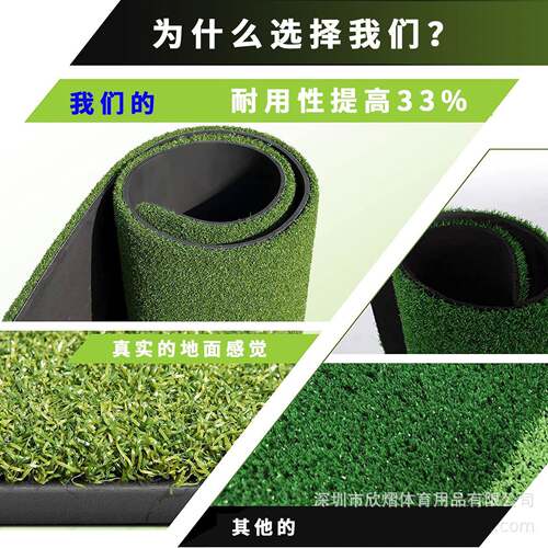 厂家直供境amazon加垫厚练习户外击球XY果岭草垫gmolf跨at高尔夫