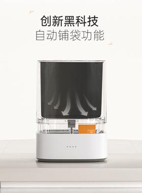 智能垃圾桶家用厕公所卫生间客卧厅厨房0室办麦岐室223新款纸篓大