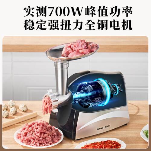 绞肉功机家用电动小多能自全动灌RF618314肠器打搅拌肉馅商型用肉