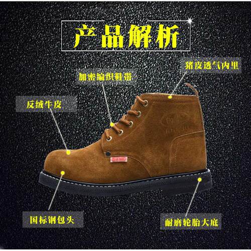 鼎固轮胎底防砸防刺穿劳保鞋男士款钢头工作鞋工地透气电焊工夏季