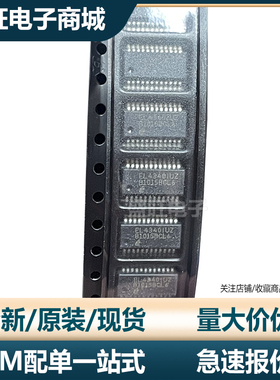 全新原装 EL4340IUZ-T7  EL4331CSZ-T7  EL2260CS ELANTEC 可直拍