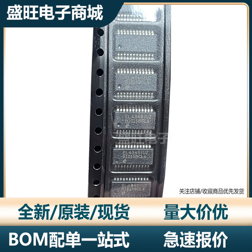 ELANTEC进口芯片全新进口原装