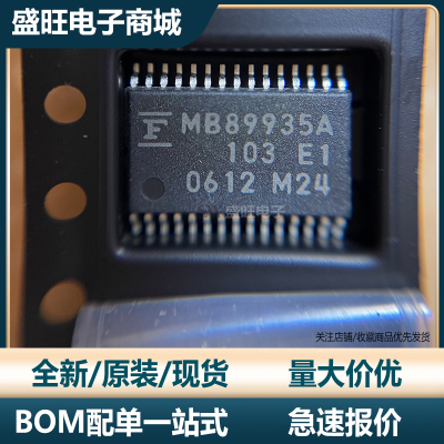 全新进口原装MB89935APFV-G-103-EFE1 SSOP30 FUJITSU/富士通芯片