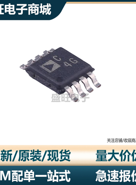 AD 7683ARMZ 7416/8315/8606/8351 ARMZ 丝印C4G C6A J7A B6A JDA