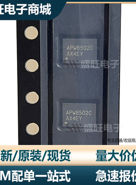 原装APW8502CQBI-TRG APW 7153B QBI-TRG  7178A/7178/8731/8738