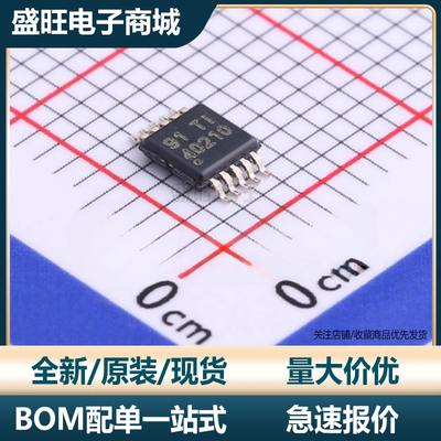 原装正品 TPS40210DGQR MSOP-10 丝印40210 非同步升压控制器芯片