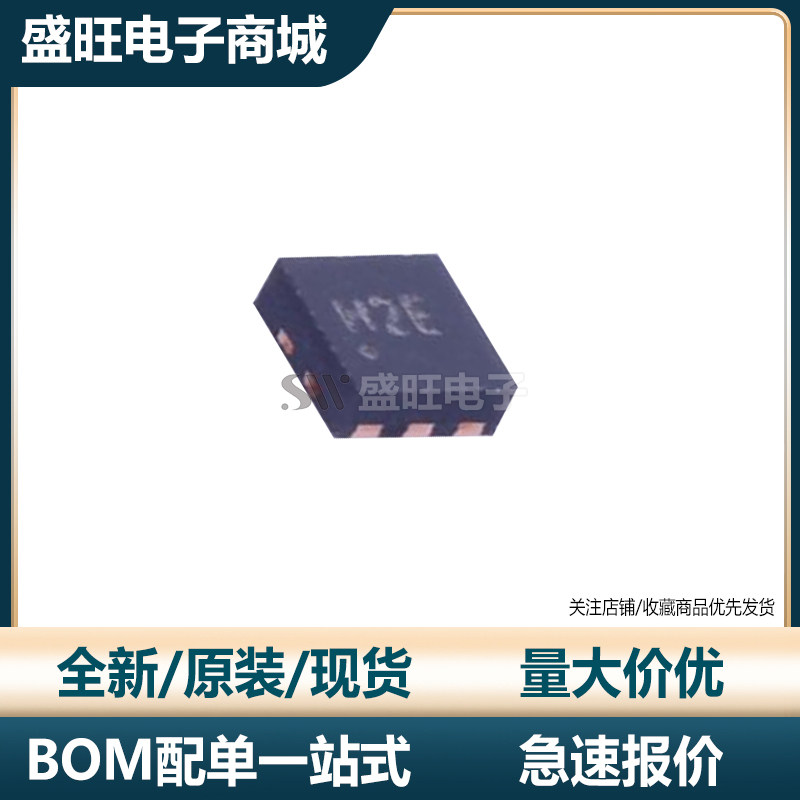 原装正品 ADA4800ACPZ  LFCSP-6-UD 运算放大器 缓冲放大器 芯片
