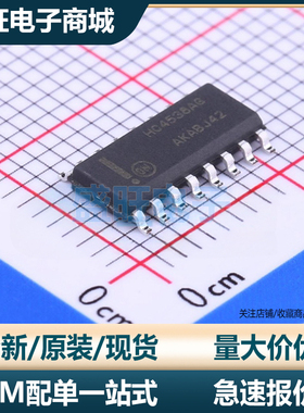 原装正品HC4538AG MC74HC4538ADR2G SOP-16 单稳态多谐振荡器芯片
