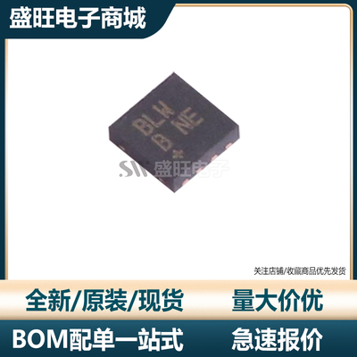 MAXIM进口芯片全新进口原装