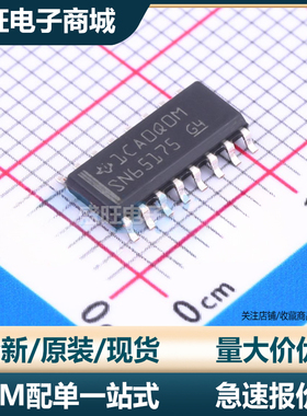 SN65175DR SN65176BDR SN65240PWR