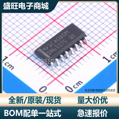 TI芯片全新进口原装深圳现货